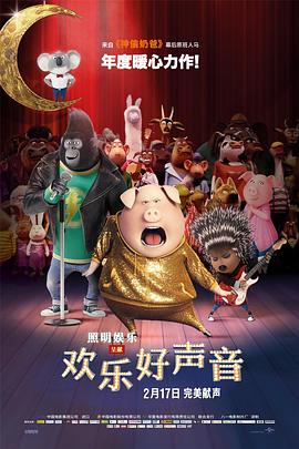 桃色夫人
