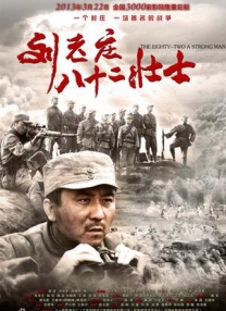 桃色夫人